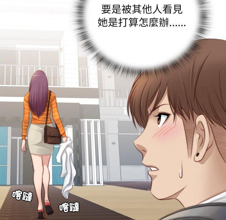 [韩国漫画] 手工饰品工厂 剧情,熟女人妻#[101P]-53