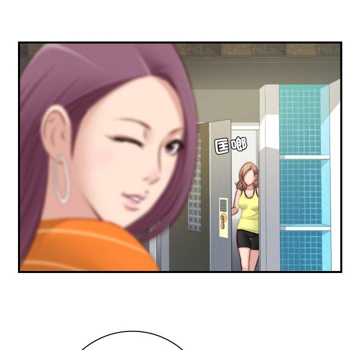 [韩国漫画] 手工饰品工厂 剧情,熟女人妻#[101P]-57