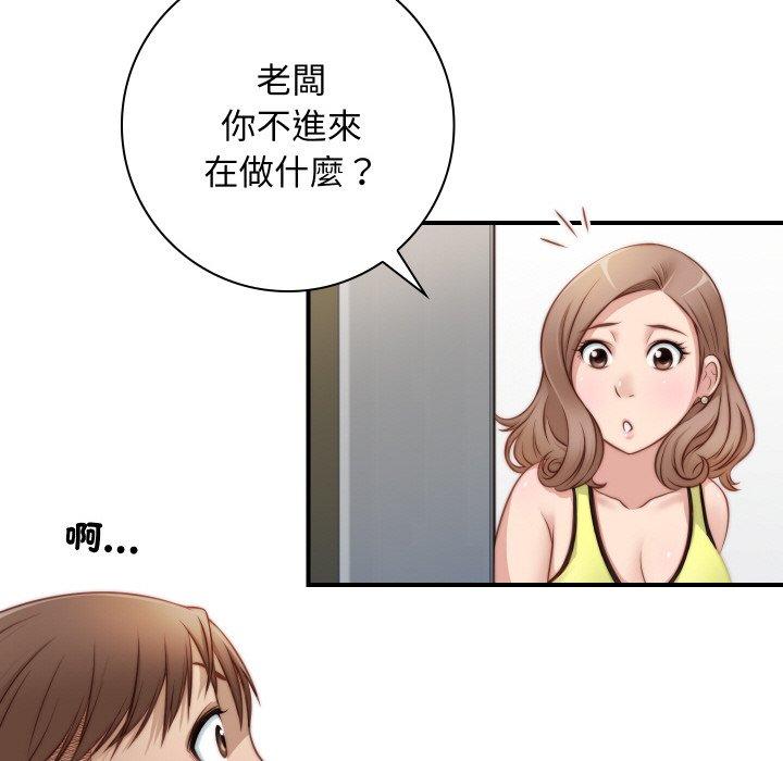 [韩国漫画] 手工饰品工厂 剧情,熟女人妻#[101P]-58