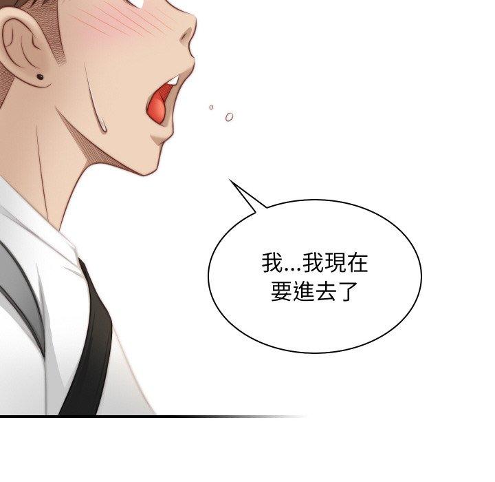 [韩国漫画] 手工饰品工厂 剧情,熟女人妻#[101P]-59