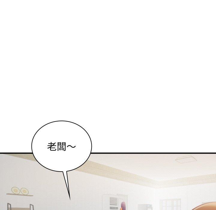 [韩国漫画] 手工饰品工厂 剧情,熟女人妻#[101P]-60