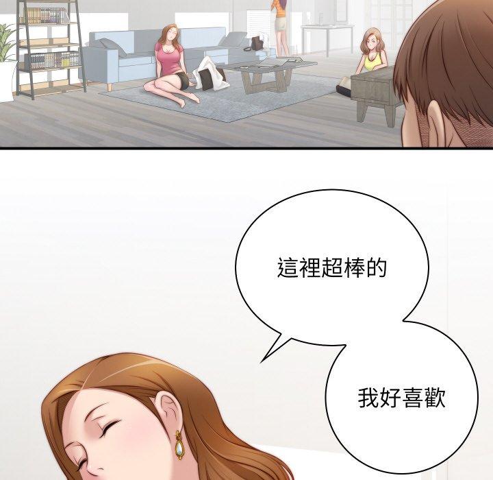 [韩国漫画] 手工饰品工厂 剧情,熟女人妻#[101P]-61