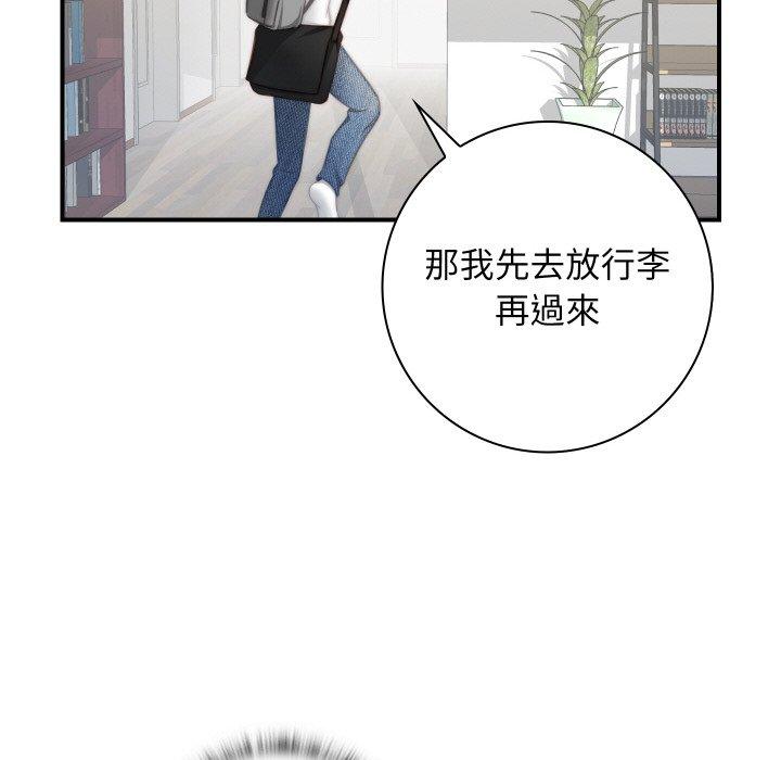 [韩国漫画] 手工饰品工厂 剧情,熟女人妻#[101P]-64