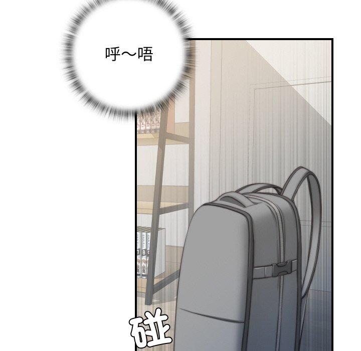 [韩国漫画] 手工饰品工厂 剧情,熟女人妻#[101P]-65