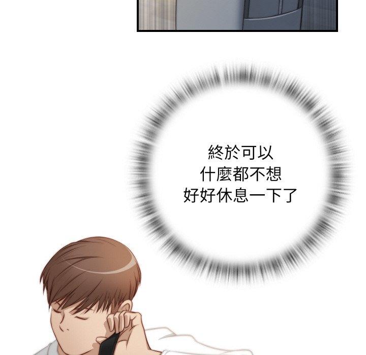 [韩国漫画] 手工饰品工厂 剧情,熟女人妻#[101P]-66