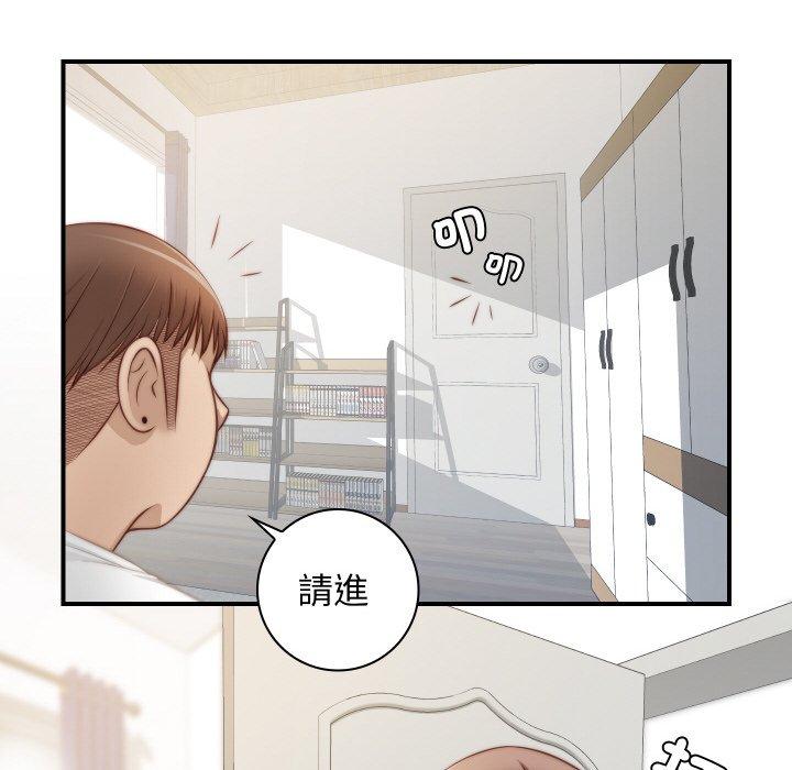 [韩国漫画] 手工饰品工厂 剧情,熟女人妻#[101P]-69
