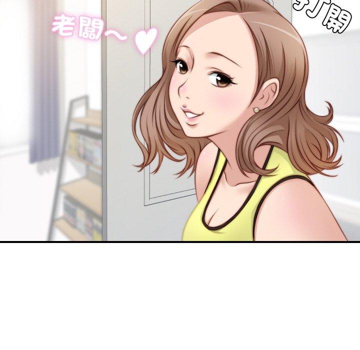 [韩国漫画] 手工饰品工厂 剧情,熟女人妻#[101P]-70