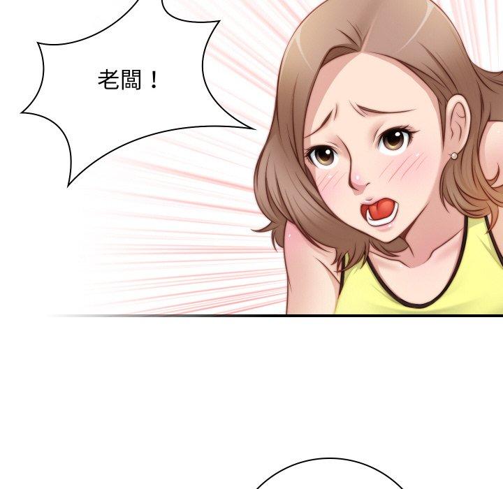 [韩国漫画] 手工饰品工厂 剧情,熟女人妻#[101P]-77