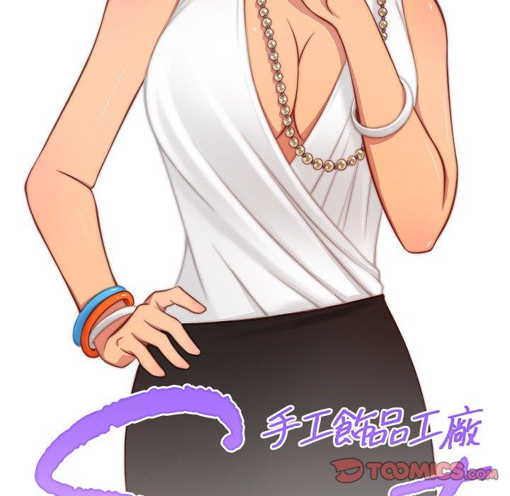 [韩国漫画] 手工饰品工厂 剧情,熟女人妻#[101P]-8
