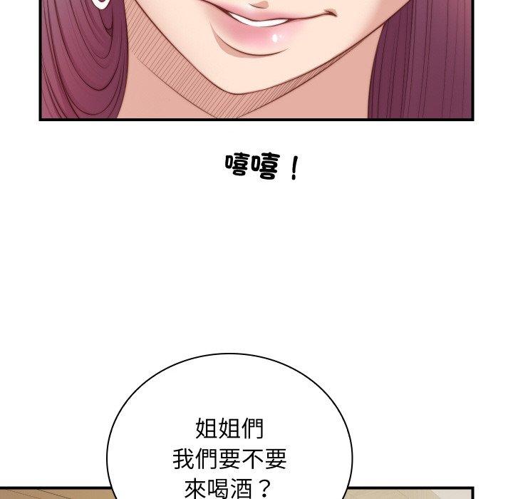 [韩国漫画] 手工饰品工厂 剧情,熟女人妻#[101P]-95