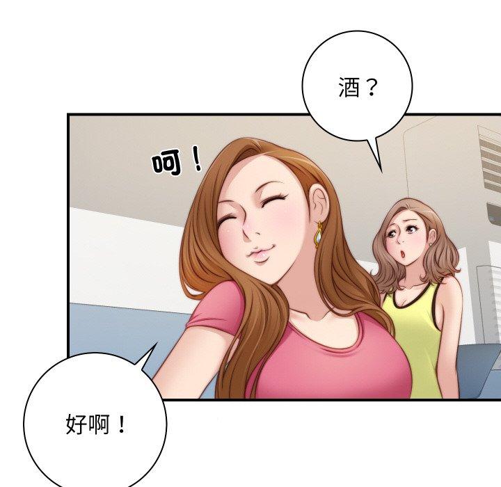 [韩国漫画] 手工饰品工厂 剧情,熟女人妻#[101P]-97