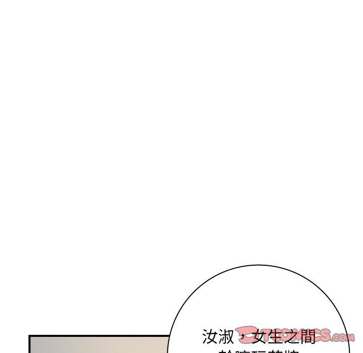 [韩国漫画] 手工饰品工厂 剧情,熟女人妻#[91P]-10