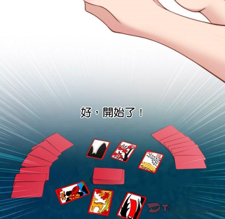 [韩国漫画] 手工饰品工厂 剧情,熟女人妻#[91P]-18