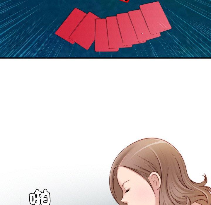 [韩国漫画] 手工饰品工厂 剧情,熟女人妻#[91P]-19