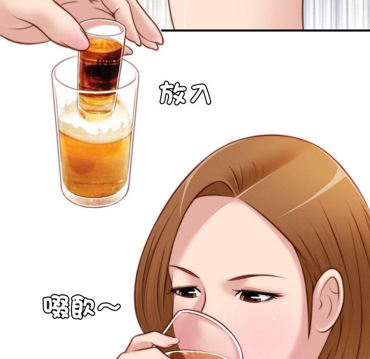 [韩国漫画] 手工饰品工厂 剧情,熟女人妻#[91P]-25