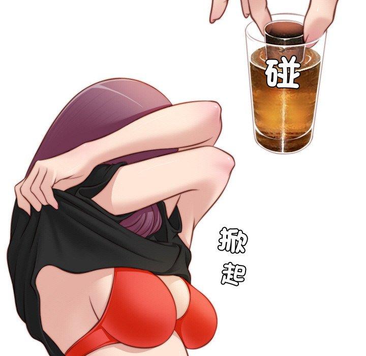 [韩国漫画] 手工饰品工厂 剧情,熟女人妻#[91P]-29