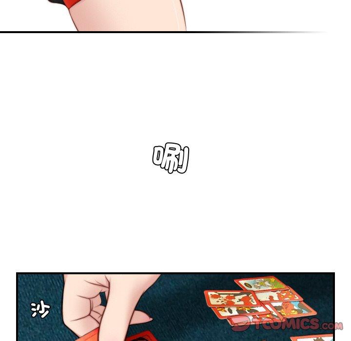 [韩国漫画] 手工饰品工厂 剧情,熟女人妻#[91P]-30