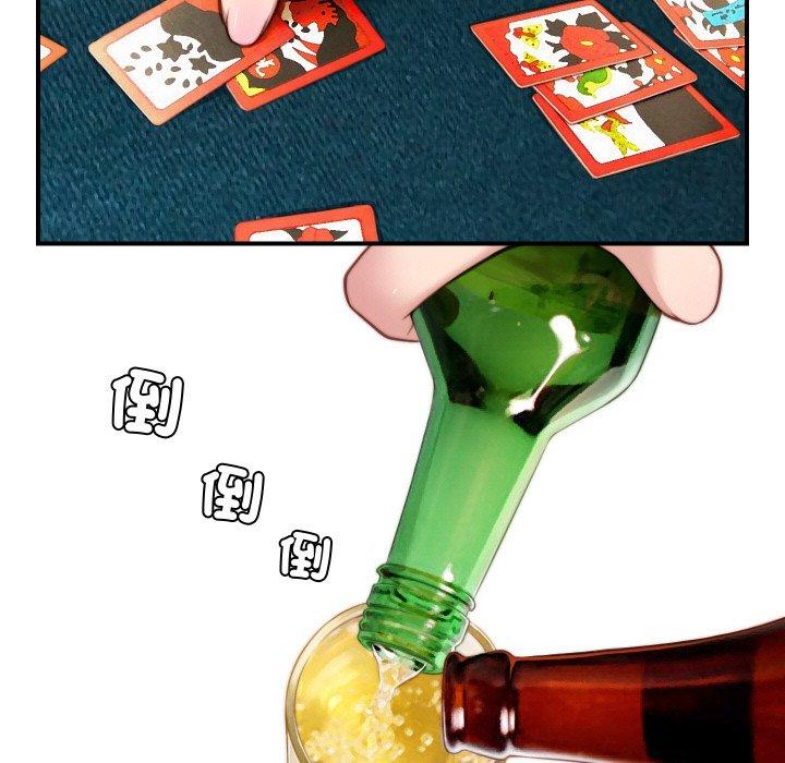 [韩国漫画] 手工饰品工厂 剧情,熟女人妻#[91P]-31