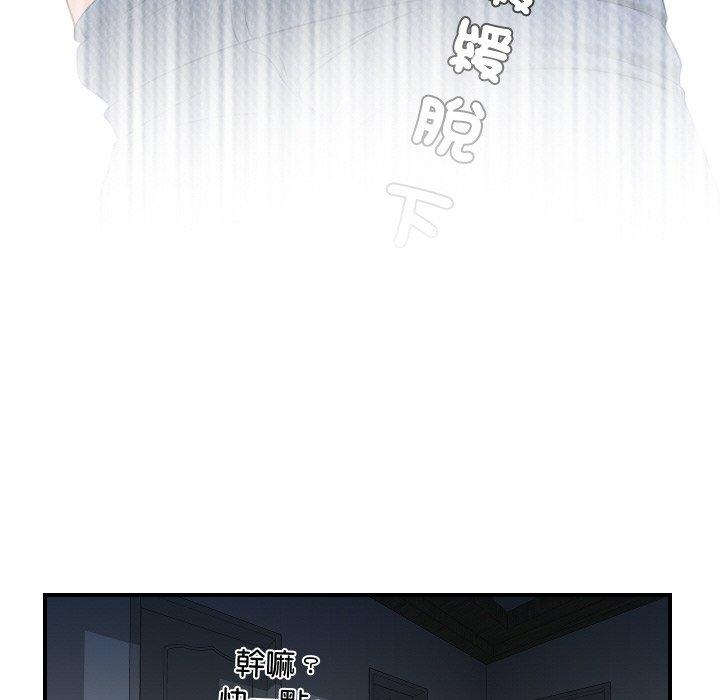 [韩国漫画] 手工饰品工厂 剧情,熟女人妻#[91P]-36