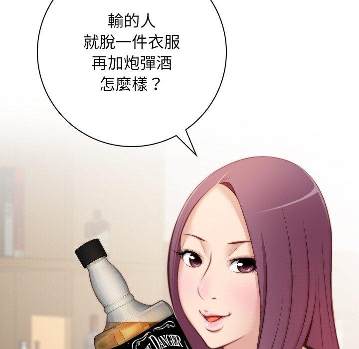 [韩国漫画] 手工饰品工厂 剧情,熟女人妻#[91P]-5