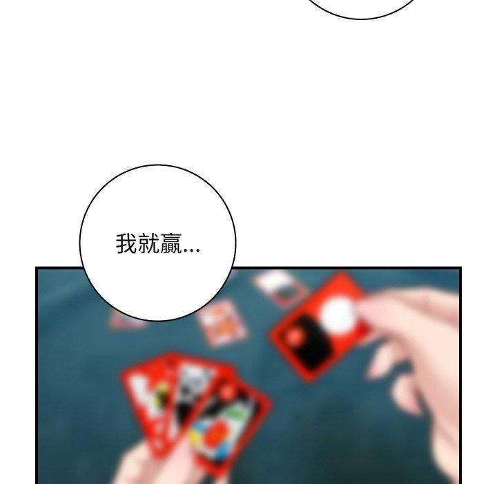 [韩国漫画] 手工饰品工厂 剧情,熟女人妻#[91P]-52