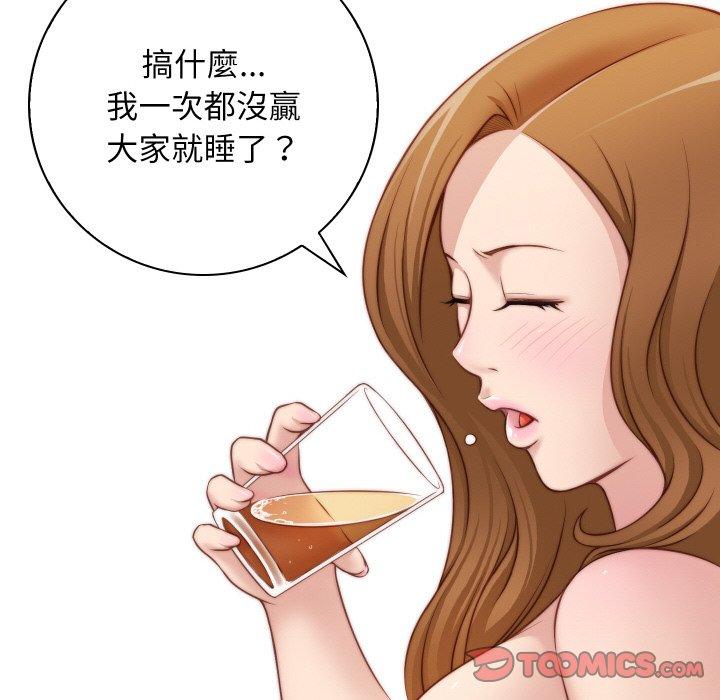 [韩国漫画] 手工饰品工厂 剧情,熟女人妻#[91P]-58