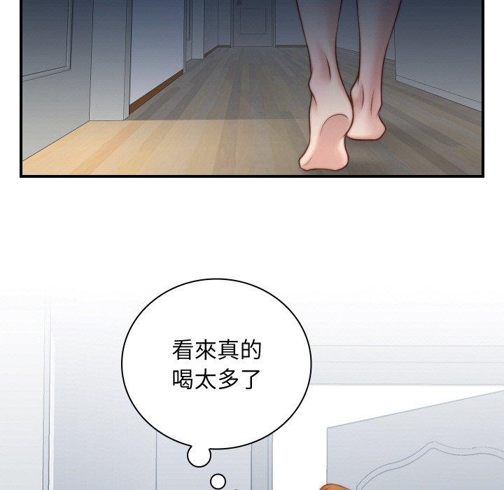 [韩国漫画] 手工饰品工厂 剧情,熟女人妻#[91P]-63