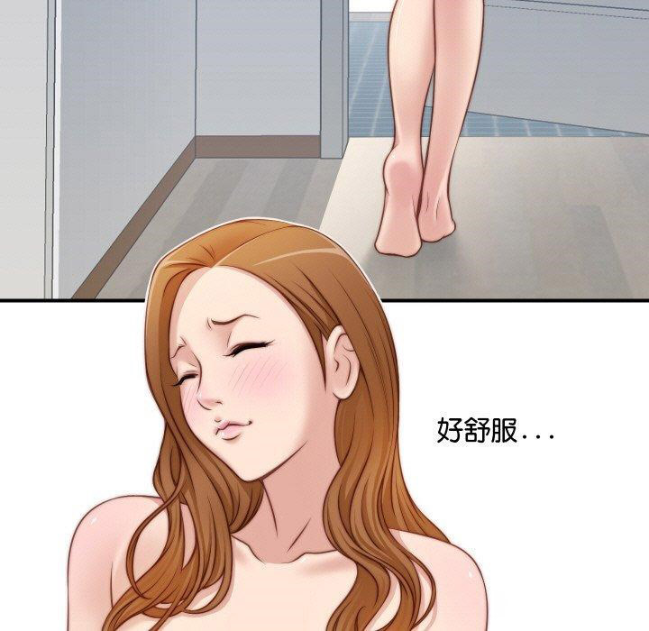 [韩国漫画] 手工饰品工厂 剧情,熟女人妻#[91P]-65