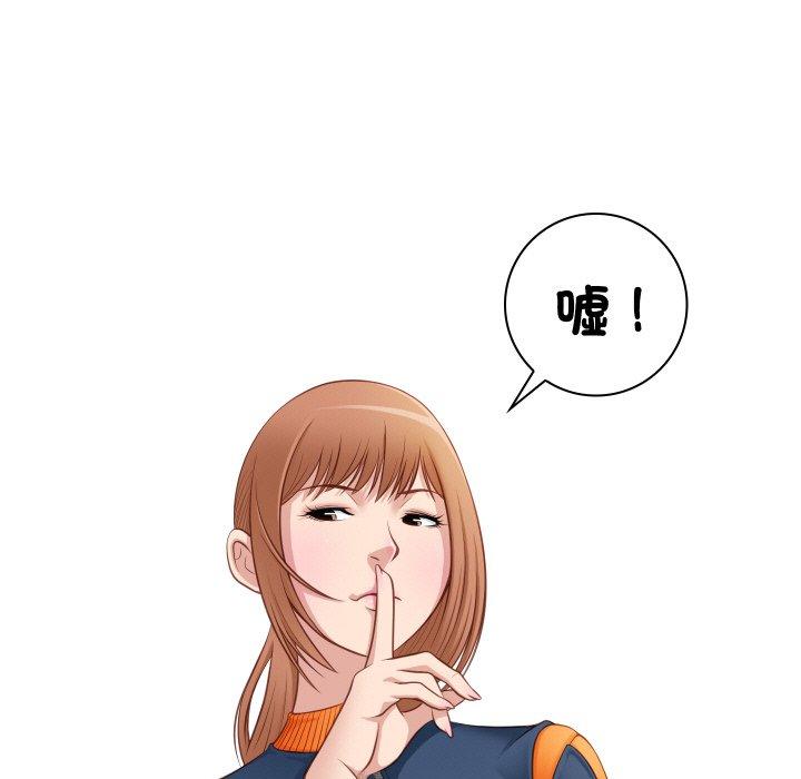 [韩国漫画] 手工饰品工厂 剧情,熟女人妻#[91P]-7