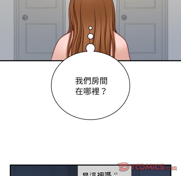 [韩国漫画] 手工饰品工厂 剧情,熟女人妻#[91P]-70
