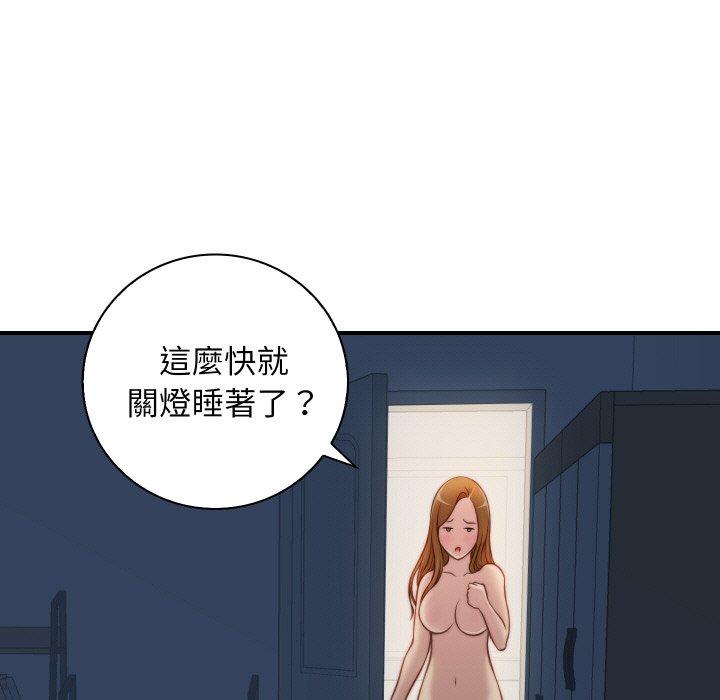 [韩国漫画] 手工饰品工厂 剧情,熟女人妻#[91P]-73