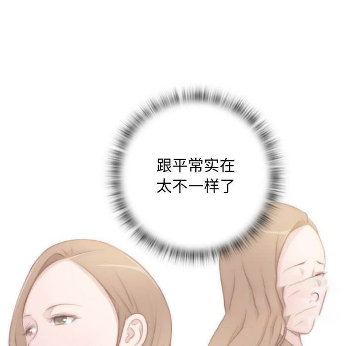 [韩国漫画] 手工饰品工厂 剧情,熟女人妻#[95P]-15