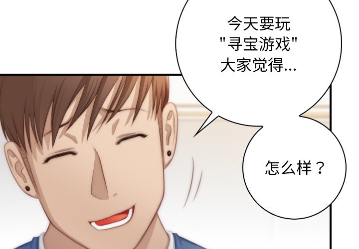 [韩国漫画] 手工饰品工厂 剧情,熟女人妻#[95P]-4