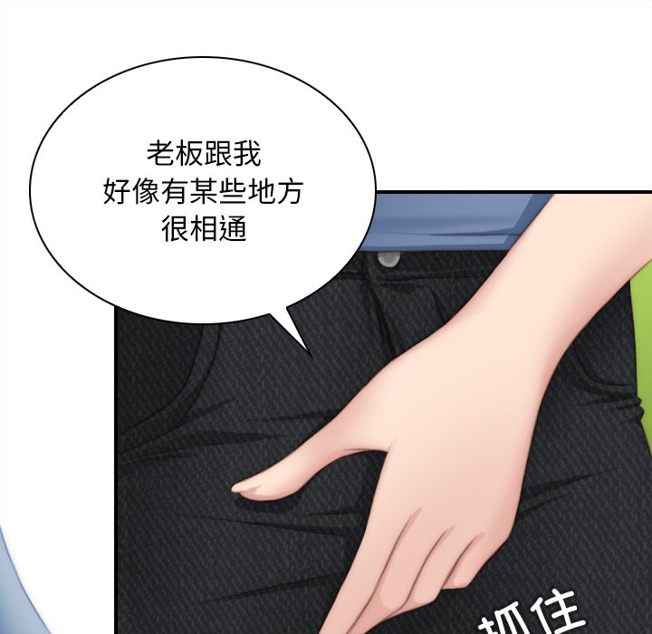 [韩国漫画] 手工饰品工厂 剧情,熟女人妻#[95P]-45