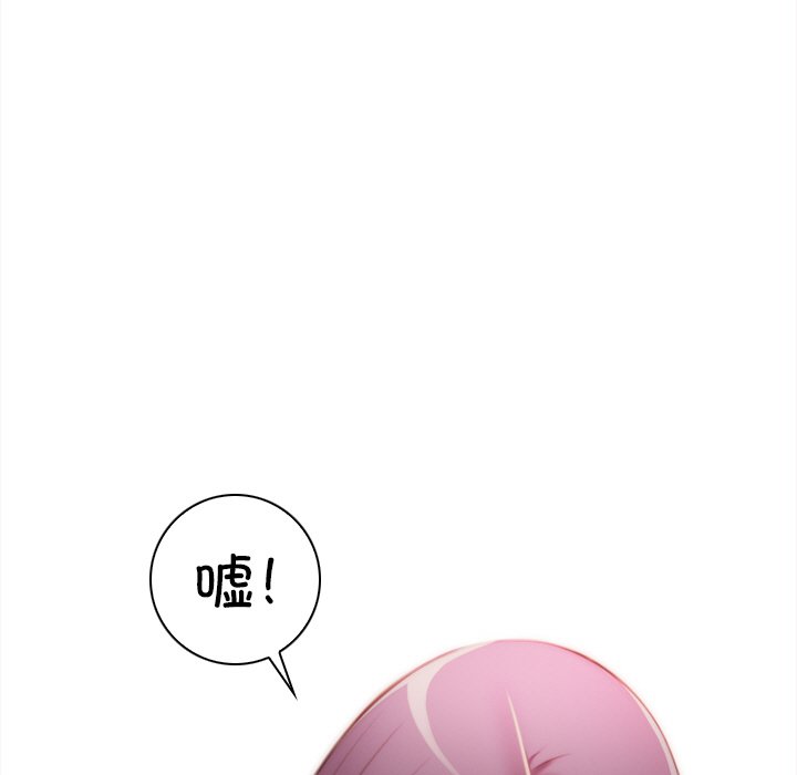 [韩国漫画] 手工饰品工厂 剧情,熟女人妻#[95P]-7