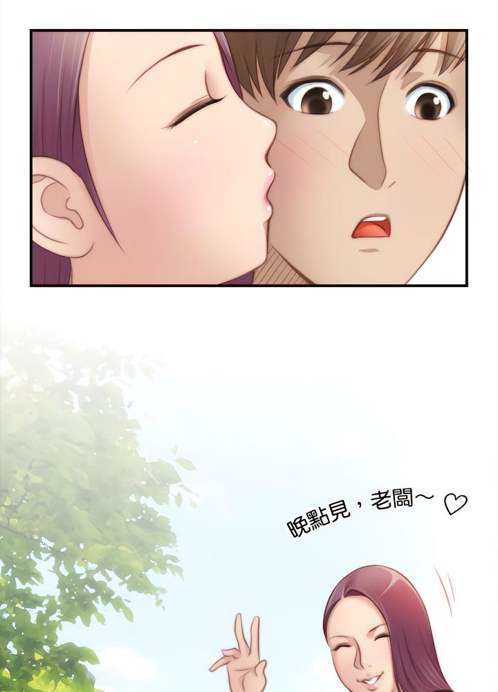 [韩国漫画] 手工饰品工厂 剧情,熟女人妻#[70P]-11