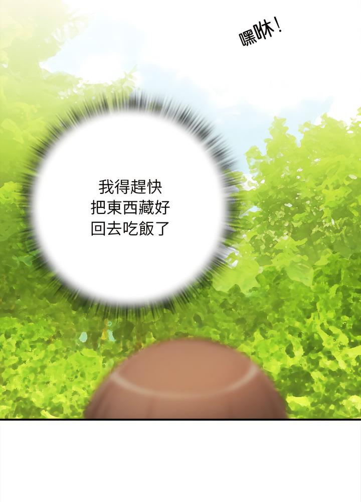 [韩国漫画] 手工饰品工厂 剧情,熟女人妻#[70P]-14