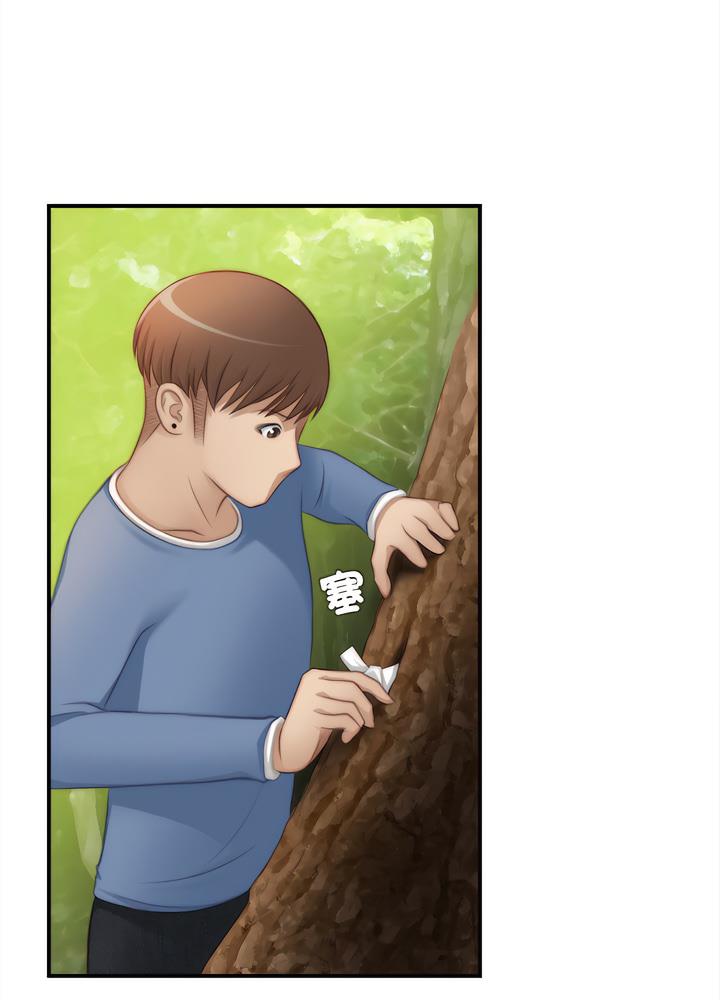 [韩国漫画] 手工饰品工厂 剧情,熟女人妻#[70P]-15