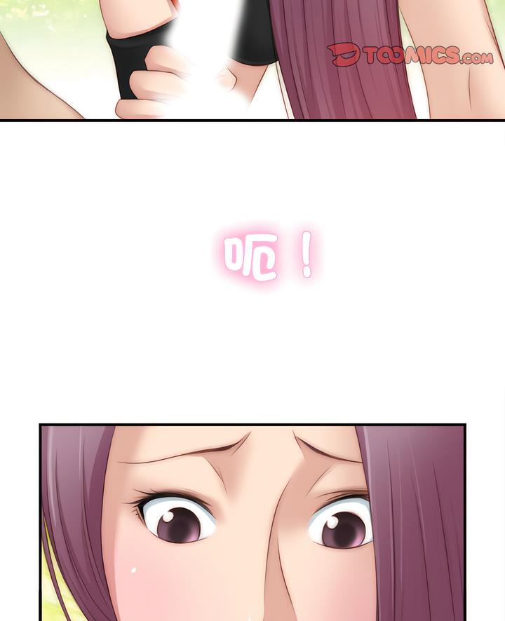 [韩国漫画] 手工饰品工厂 剧情,熟女人妻#[70P]-2