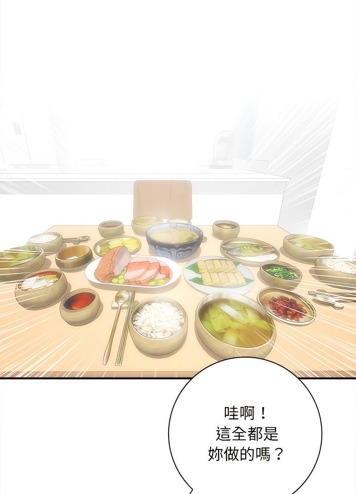 [韩国漫画] 手工饰品工厂 剧情,熟女人妻#[70P]-26