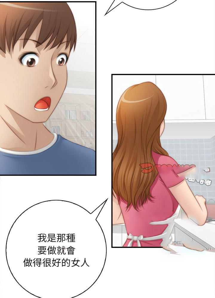 [韩国漫画] 手工饰品工厂 剧情,熟女人妻#[70P]-27