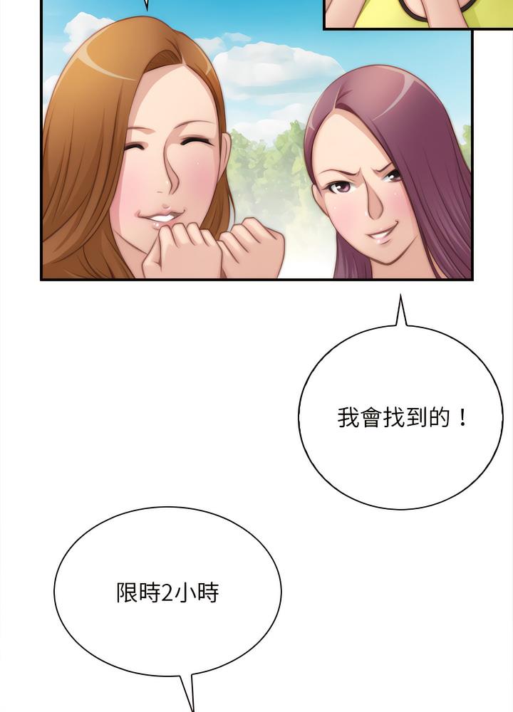 [韩国漫画] 手工饰品工厂 剧情,熟女人妻#[70P]-39