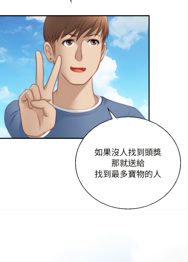 [韩国漫画] 手工饰品工厂 剧情,熟女人妻#[70P]-40