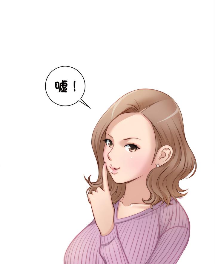 [韩国漫画] 手工饰品工厂 剧情,熟女人妻#[70P]-5