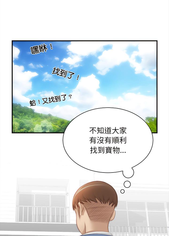 [韩国漫画] 手工饰品工厂 剧情,熟女人妻#[70P]-56