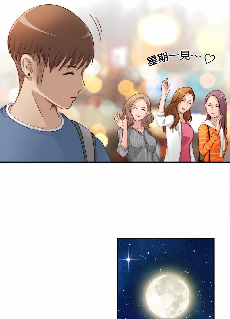 [韩国漫画] 手工饰品工厂 剧情,熟女人妻#[70P]-11