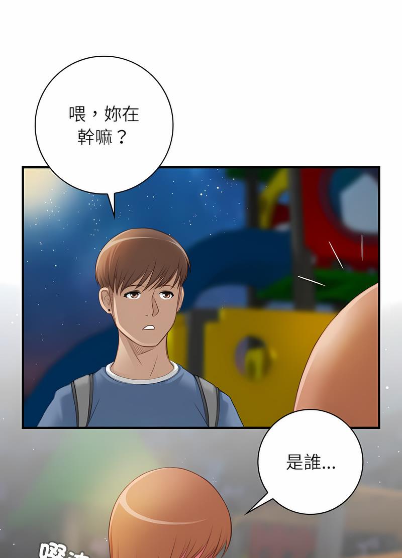 [韩国漫画] 手工饰品工厂 剧情,熟女人妻#[70P]-20