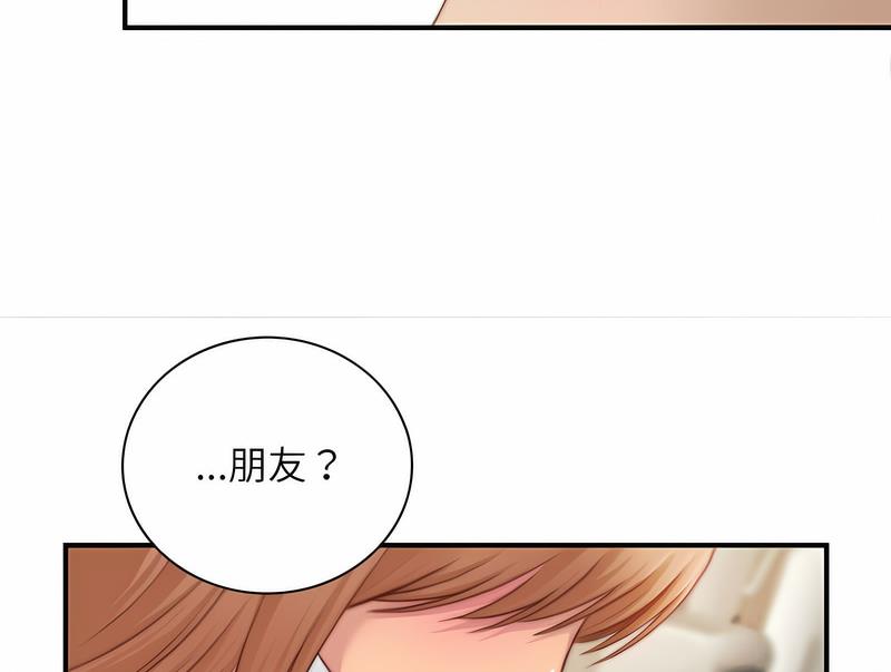 [韩国漫画] 手工饰品工厂 剧情,熟女人妻#[70P]-65