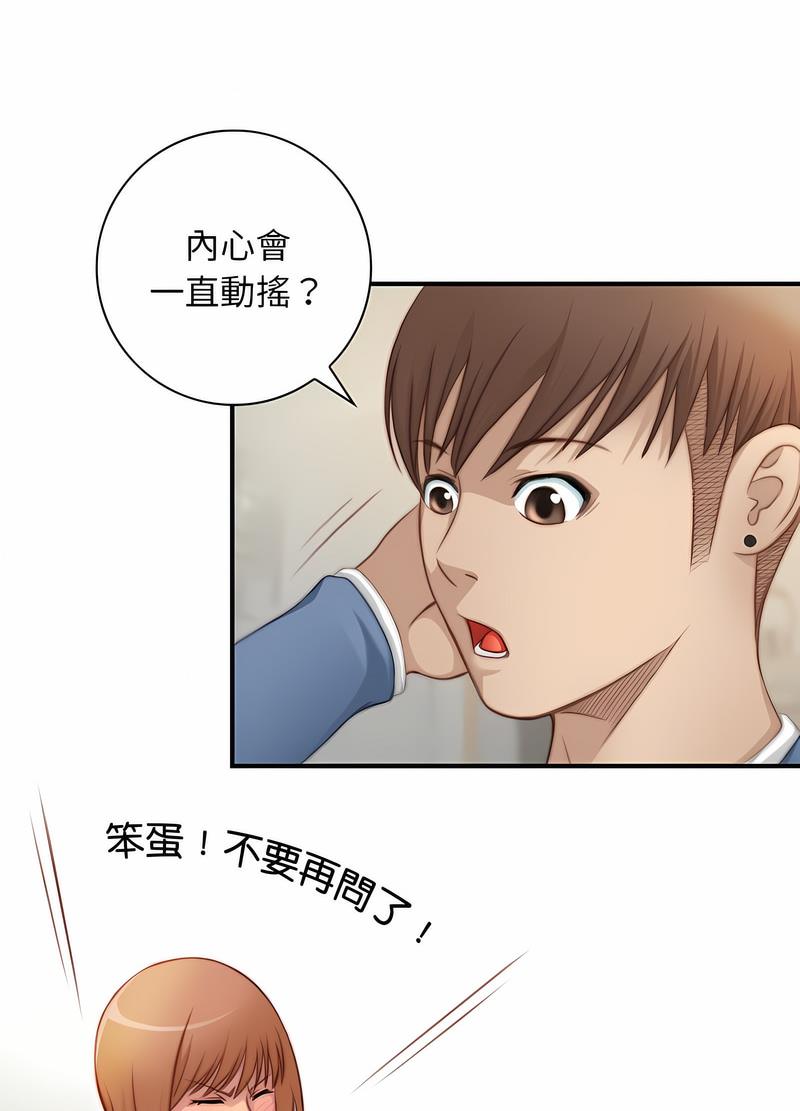 [韩国漫画] 手工饰品工厂 剧情,熟女人妻#[70P]-11