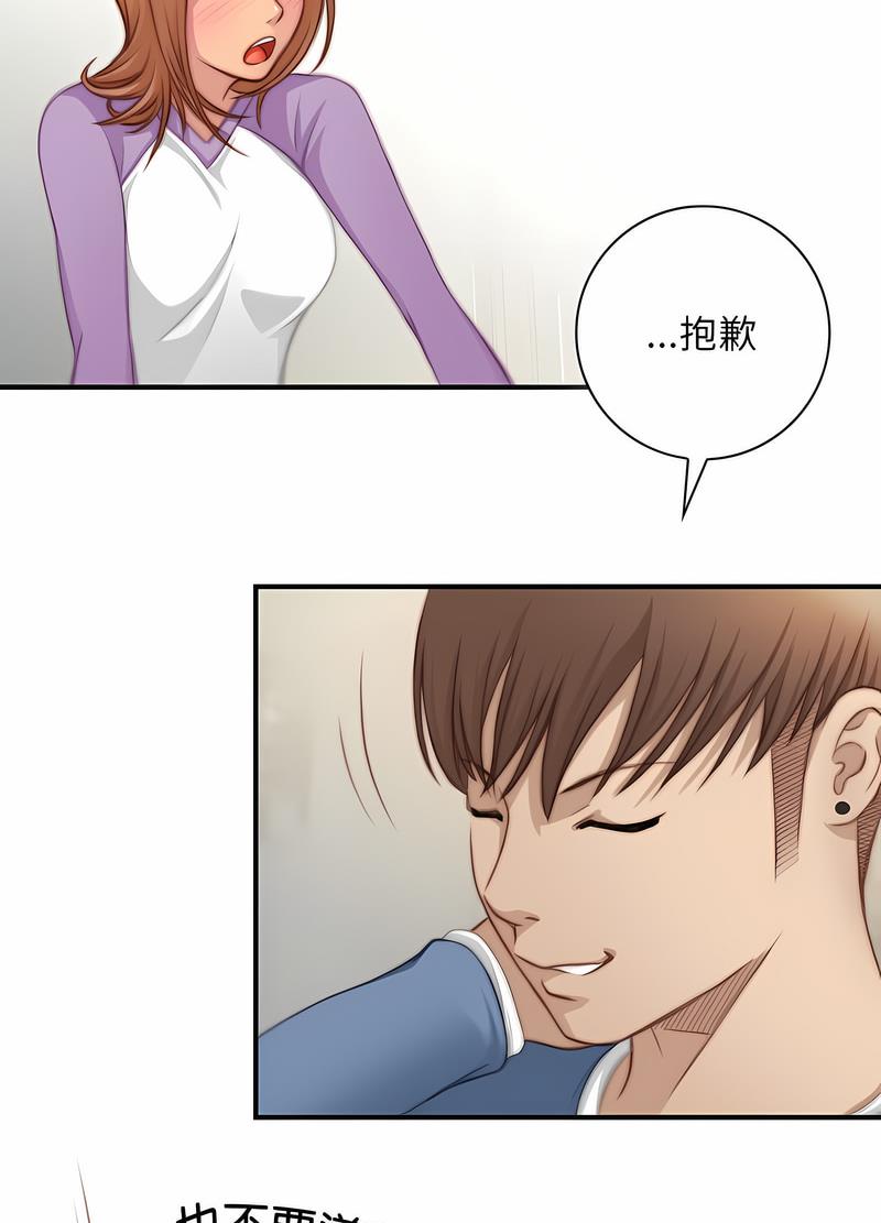 [韩国漫画] 手工饰品工厂 剧情,熟女人妻#[70P]-12